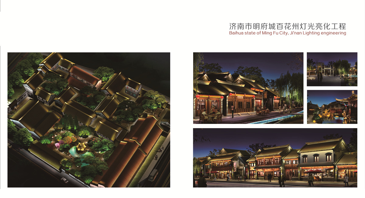 中業(yè)工程板塊宣傳冊2020(1)-34.jpg