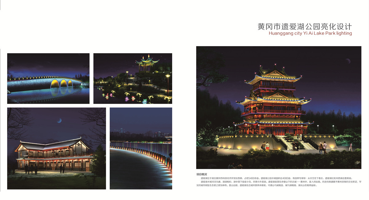 中業(yè)工程板塊宣傳冊(cè)2020(1)-23.jpg